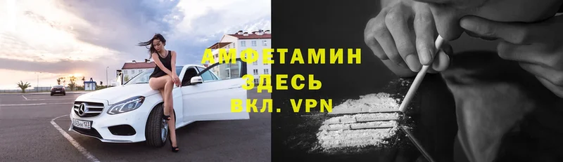 наркотики  Белинский  Амфетамин VHQ 