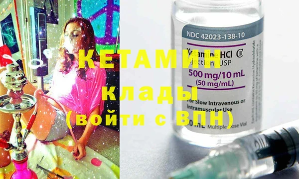 MDMA Premium VHQ Богданович