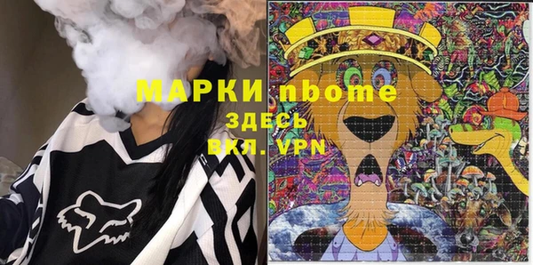 MDMA Premium VHQ Богданович